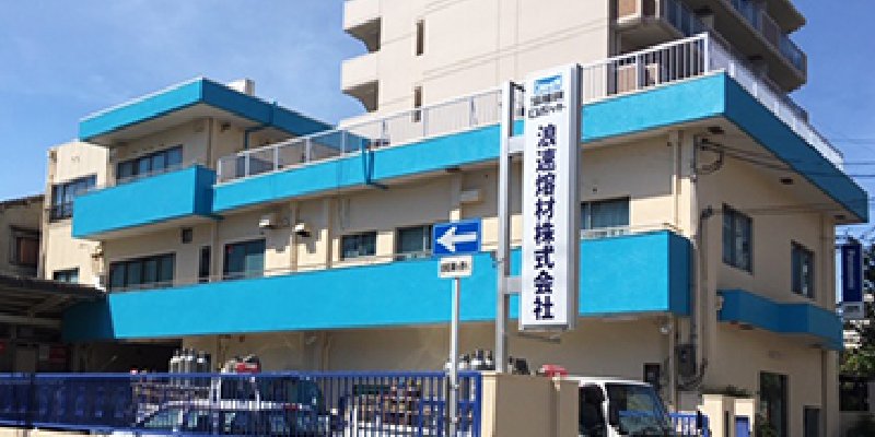 会社概要