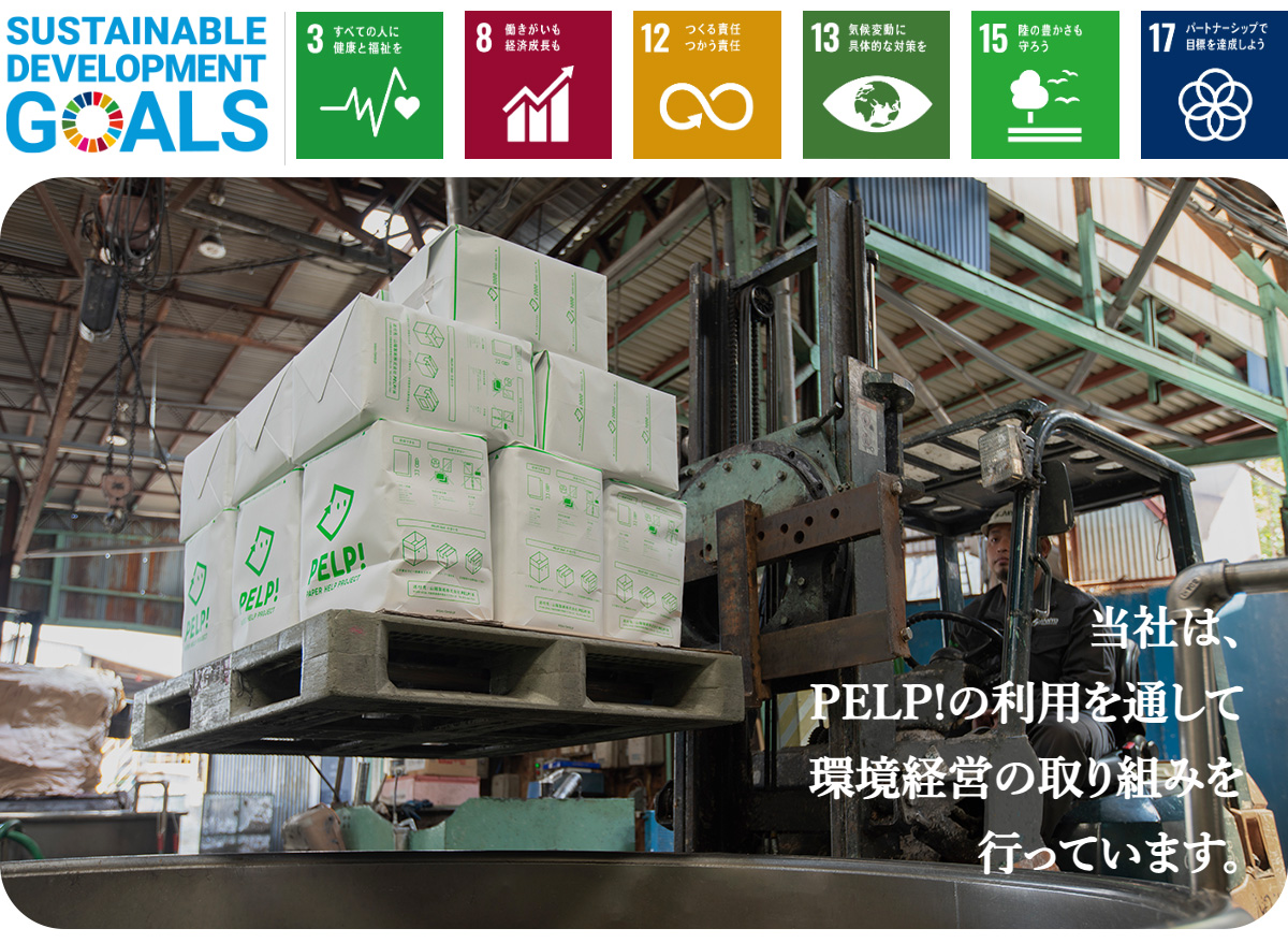 SDGs