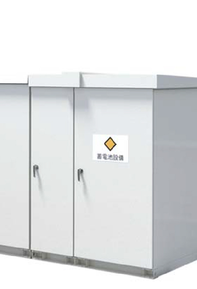蓄電池
